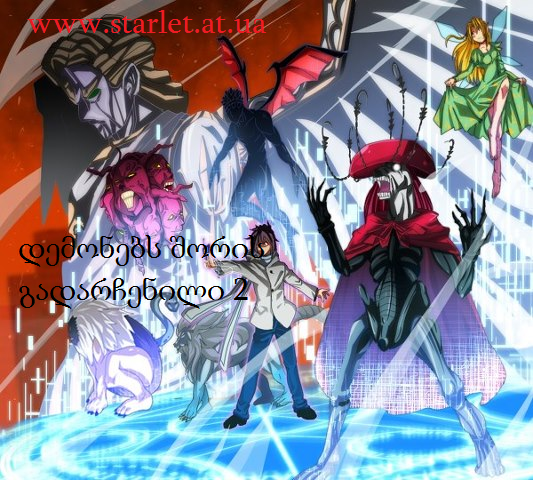 Драгонболл Супер